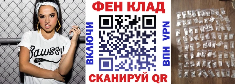 АМФЕТАМИН 98% Щёлково