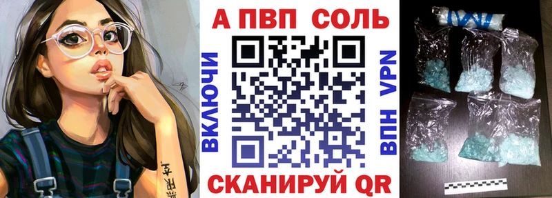 Альфа ПВП СК Щёлково