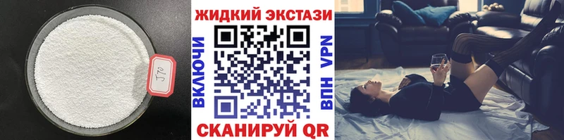 что такое наркотик  Щёлково  Бутират 99% 