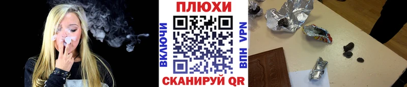 ГАШИШ гарик  Щёлково 