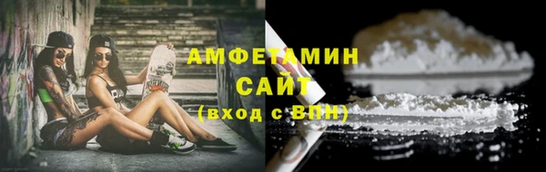 бутират Алзамай
