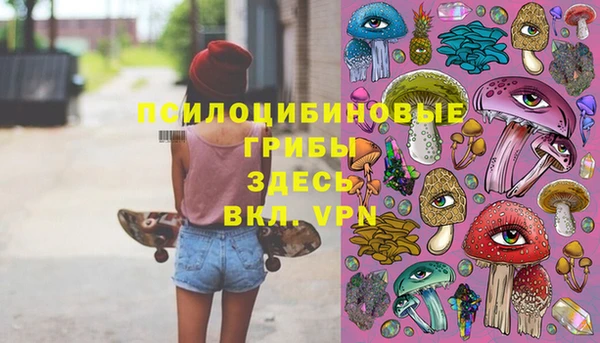 марки lsd Алексин