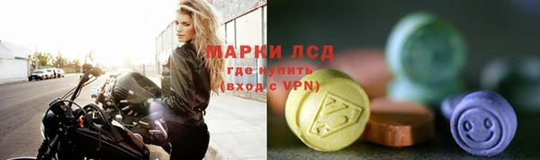 марки lsd Алексин