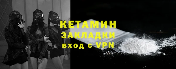 COCAINE Дмитровск