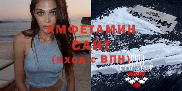 бутират Алзамай