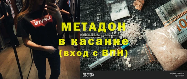 бутират Алзамай