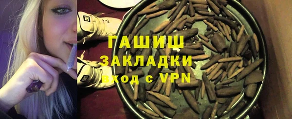 ALPHA-PVP Абдулино