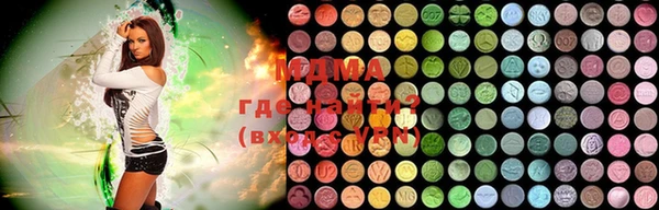 MDMA Premium VHQ Алексеевка