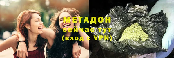 MDMA Premium VHQ Алексеевка