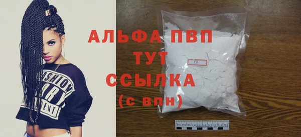 скорость Абаза