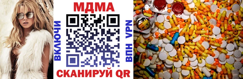 нарко площадка телеграм  Щёлково  MDMA VHQ 