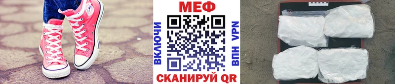 Меф VHQ Щёлково