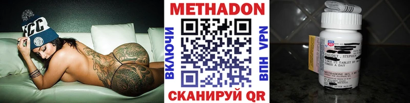 МЕТАДОН белоснежный Щёлково