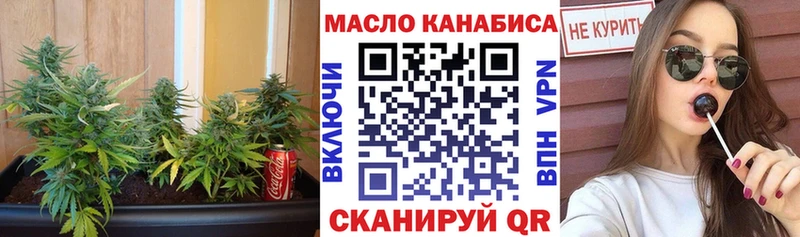 Дистиллят ТГК гашишное масло  кракен онион  Щёлково  купить  