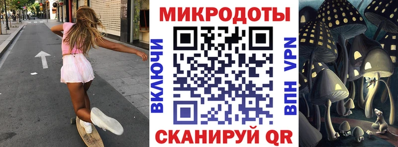 Псилоцибиновые грибы Cubensis blacksprut рабочий сайт Щёлково